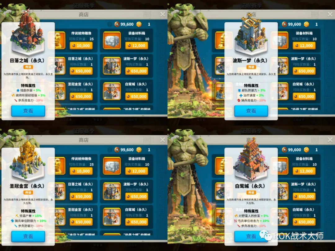 万国觉醒丨K4英雄赞歌介绍（下）
