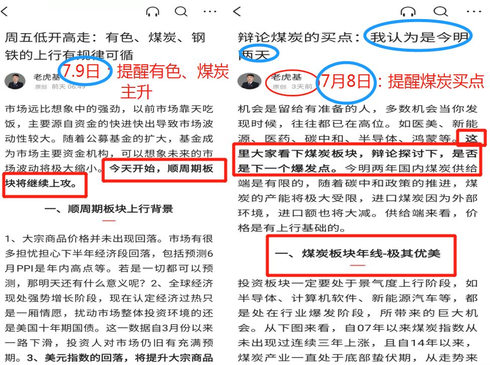 降准，这几个板块要崛起