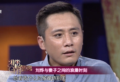 结婚12年，刘烨夫妇再次上热搜：对我来说，你就是宇宙间的唯一