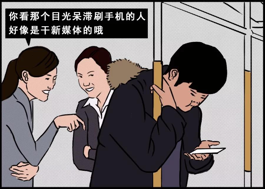 信息流广告——野蛮生长下存在的商机