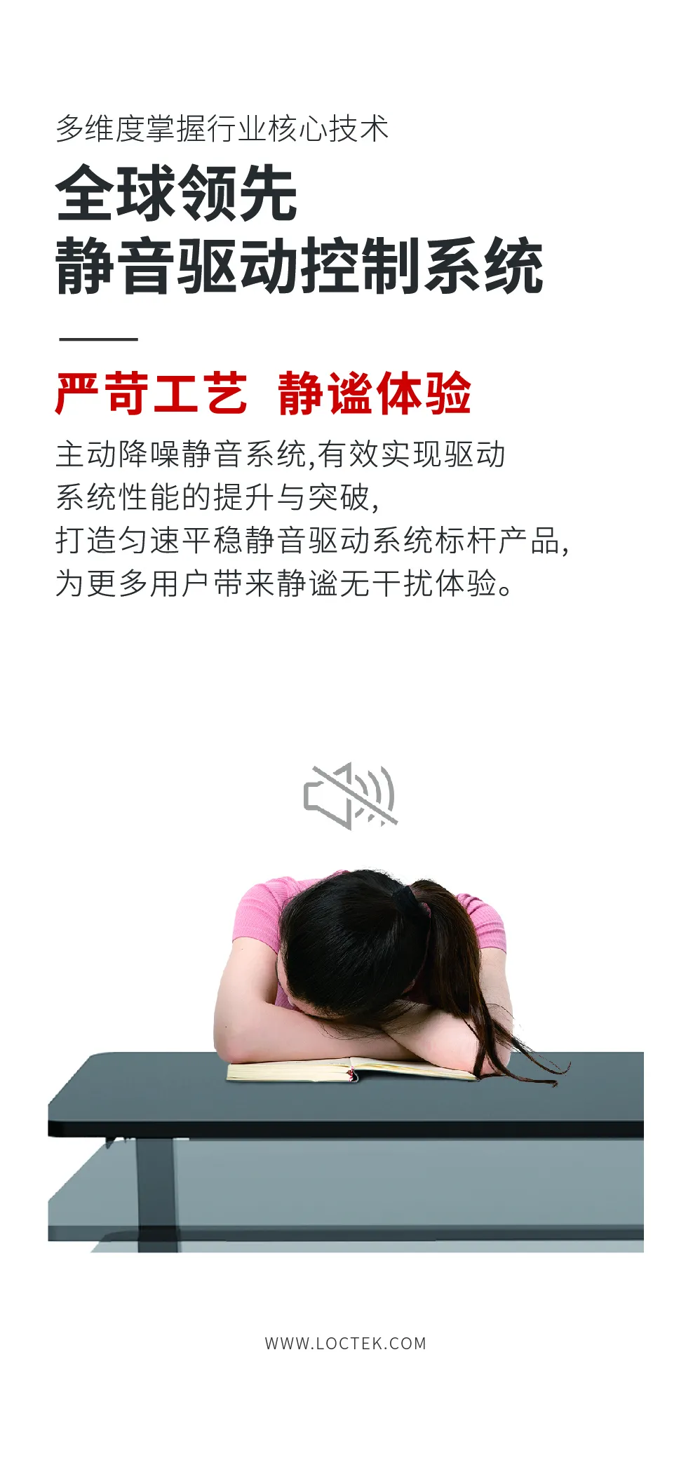 2020上海家具展圆满落幕 乐歌线性驱动技术和产品惊喜亮相