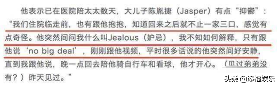 7歲jasper幫應采兒做家務，求助外公被拒，懂事到讓人心疼