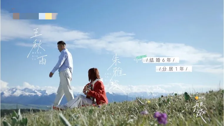 豆瓣8.7《再見愛人》引熱議:看清這4個婚姻真相,和誰結婚都幸福