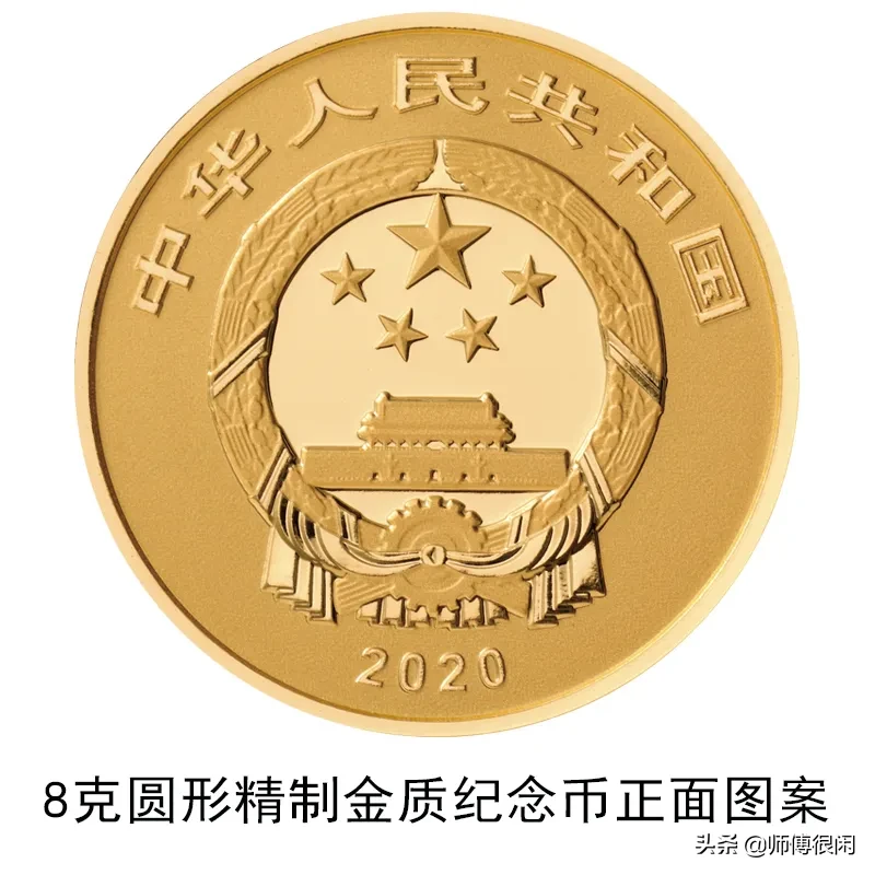 中国人民银行发行世界遗产(良渚古城遗址)金银纪念币