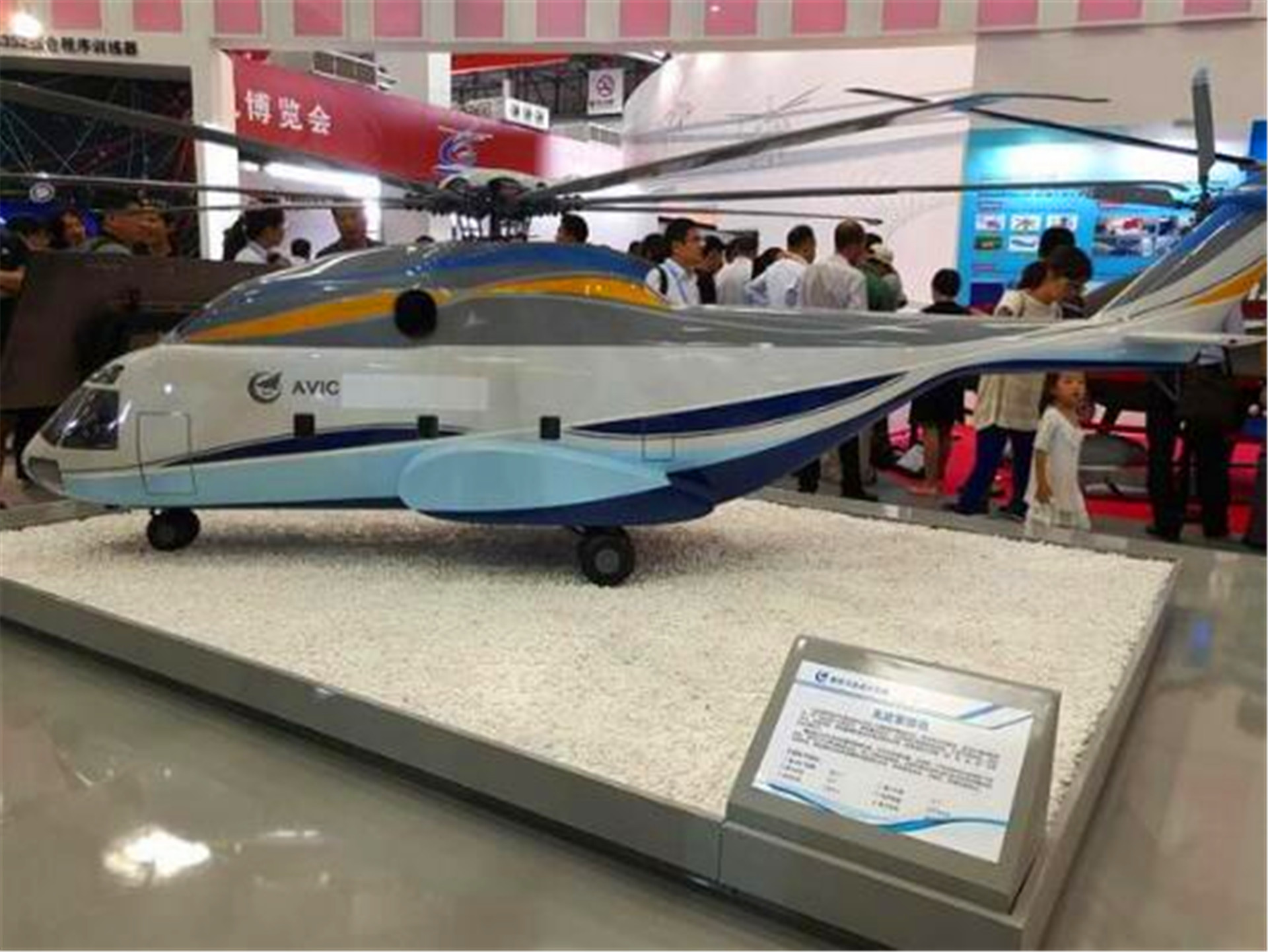 汶川大地震：全国救援直升机仅有80架，如今数量