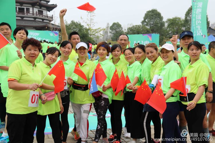 Get run green lives, run a joy is healthy