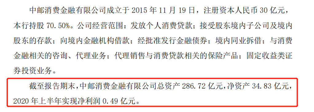 ä¸­é®æ¶è´¹éèæ¶æ¡è¿2ä¸èµ·ä¸è¢«ææ´åå¬æ¶ Appæ¾è¢«éæ¥