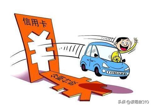 个人征信专题（1）：什么是“经济身份证”？假