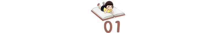 孩子，千萬別在“垃圾堆”裡找朋友