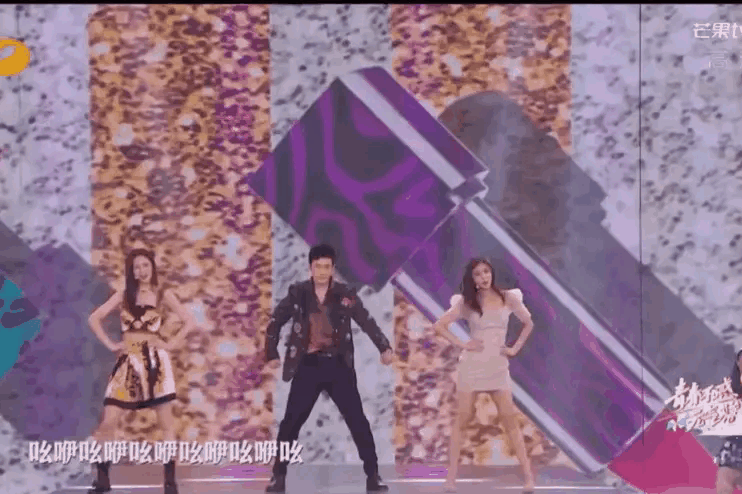 零件|黄晓明跳舞像零件有点劳损的机器人 明明子成功承包了网友今日笑点