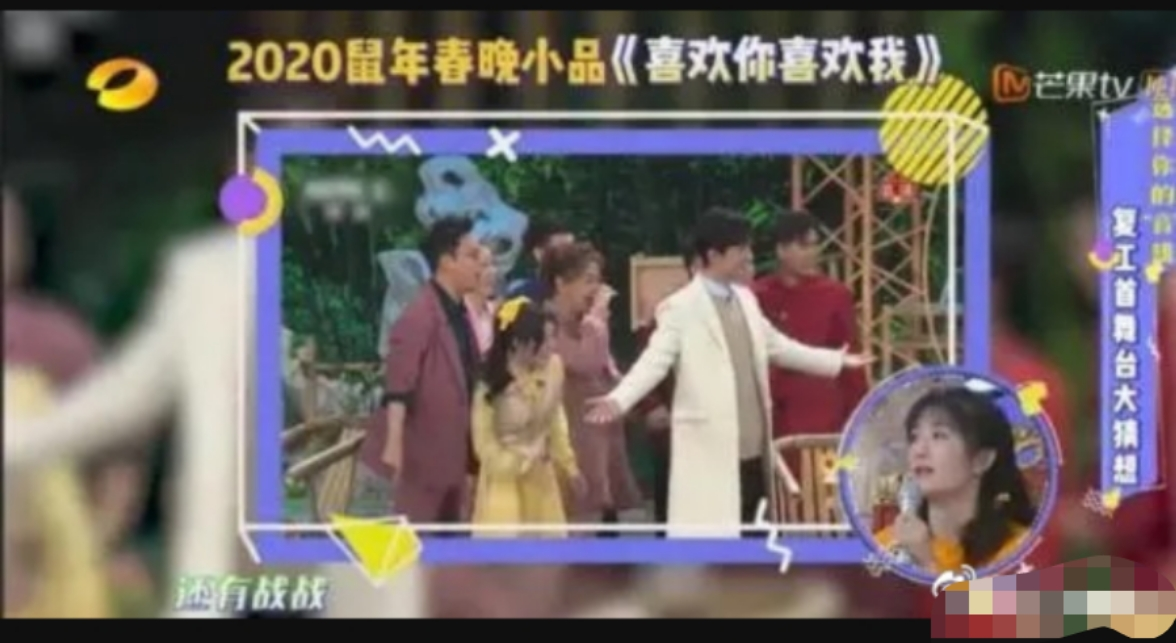 低谷见人心，肖战滑卢，芒果BTV接连力挺，昔日