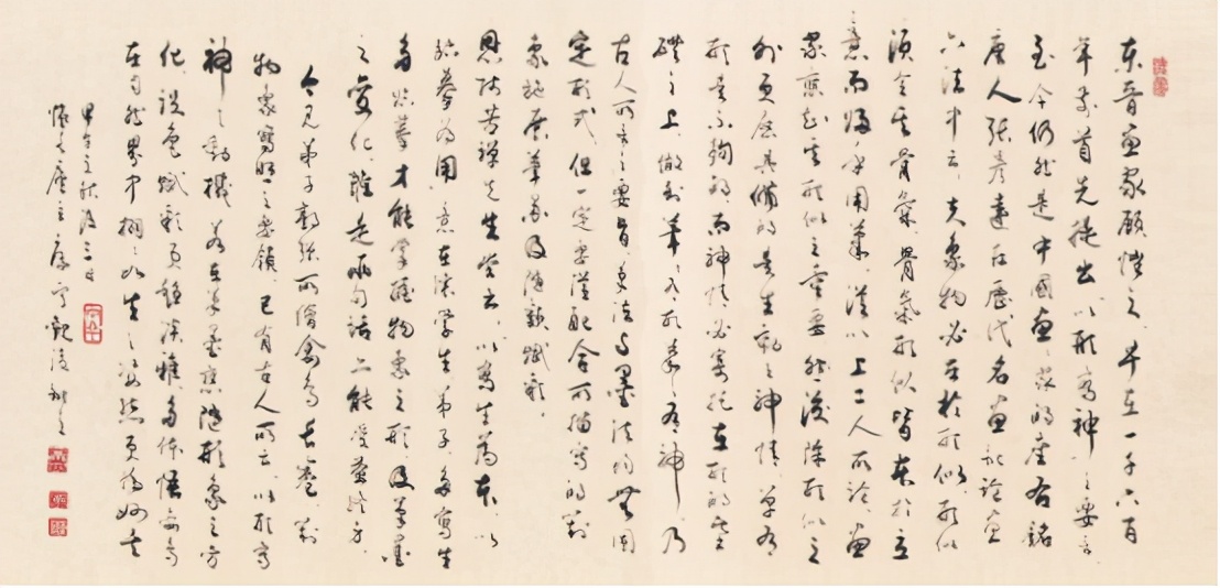 画家郭子鸣作品赏析