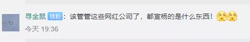 1500万抢人！周某出狱，30家网红公司蹲守签约：