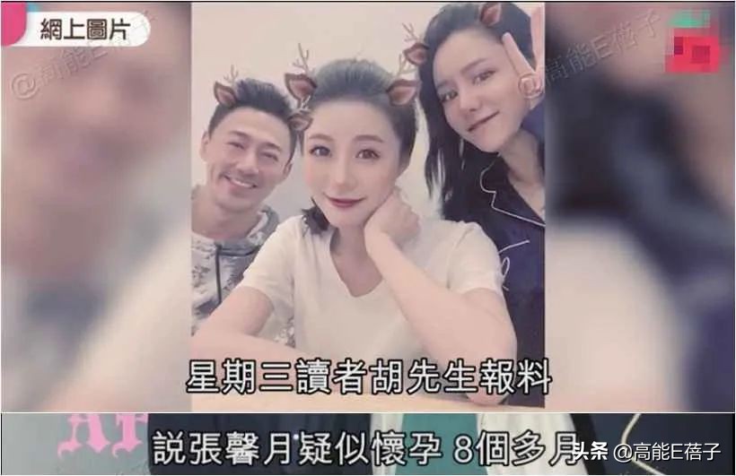 港媒曝张馨月已怀孕8个月，林峯经纪人发声回应