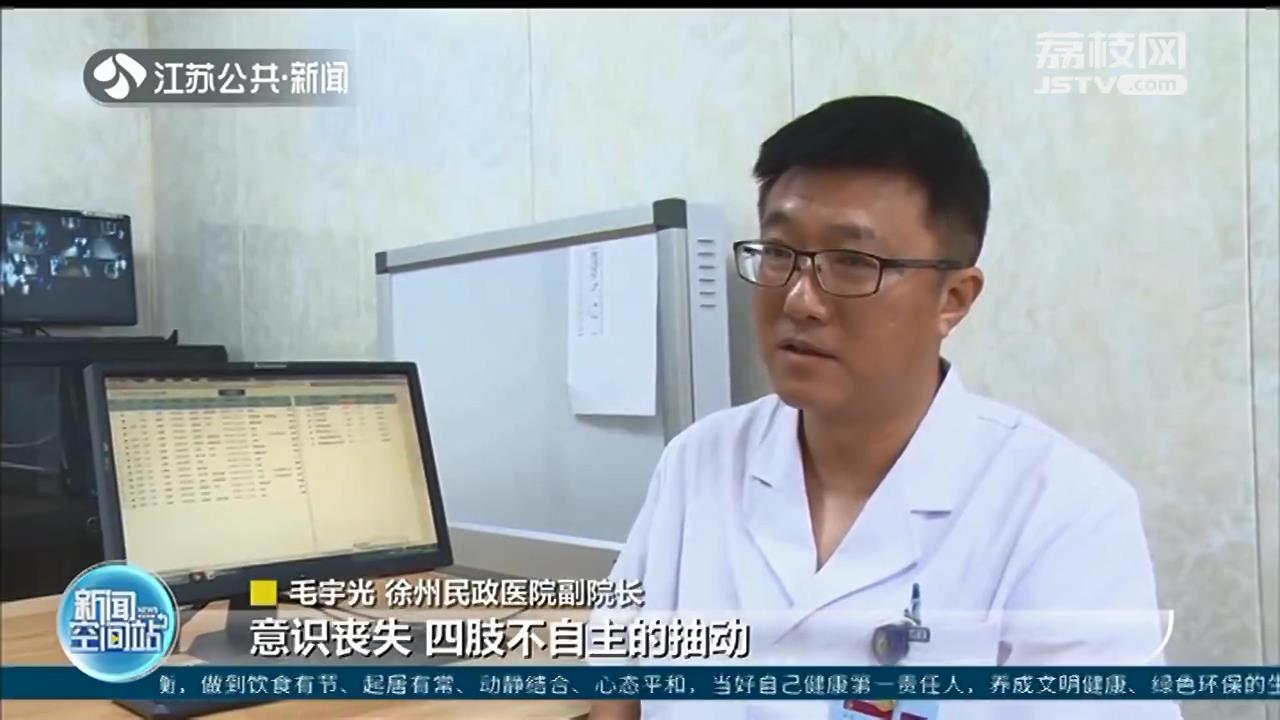 [癫痫]幸亏几名医生路过实施专业施救 男子突发癫痫倒地