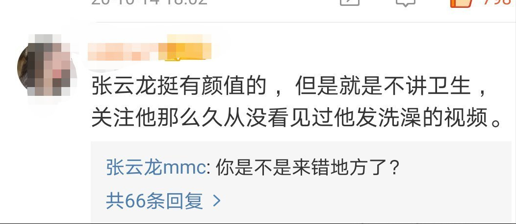 粉丝|娱乐圈谁家粉丝最笋？一人就是千军万马的林更新说：这届粉丝太难带了