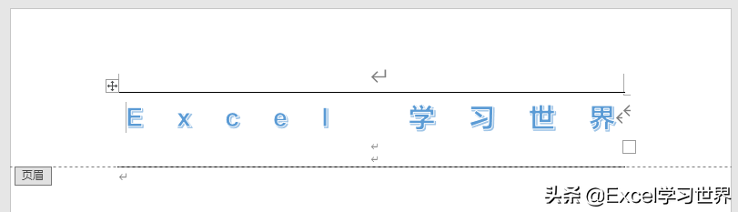 如何制作出自適應頁面寬度的 Word 頁眉？
