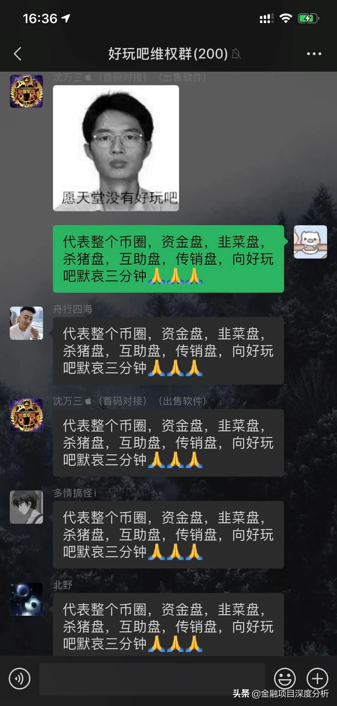 「曝光」“好玩吧”复活了,那只是拖延时间