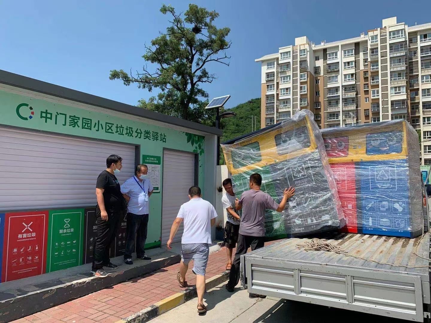 实施垃圾分类 贡献文明三秦