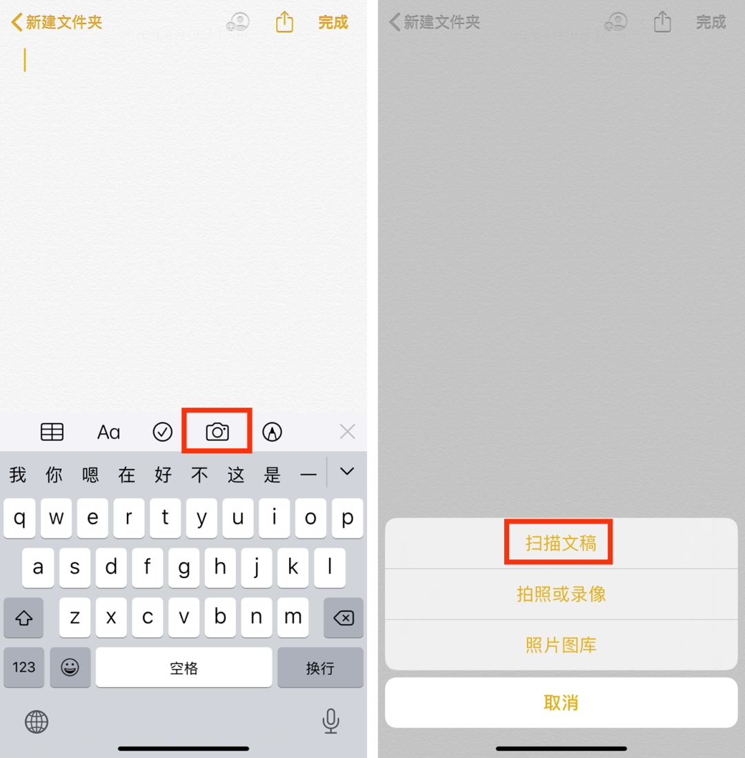 11 IPhone conceal skill, good with but very few person knows, see the false mobile phone that him suspicion uses