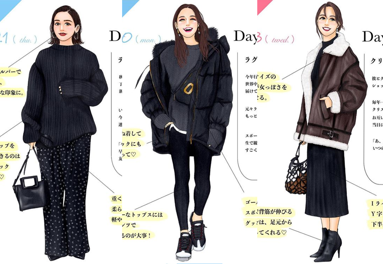 冬季穿搭，为什么总穿不对？不懂“配色精髓”，难怪穿不出感觉