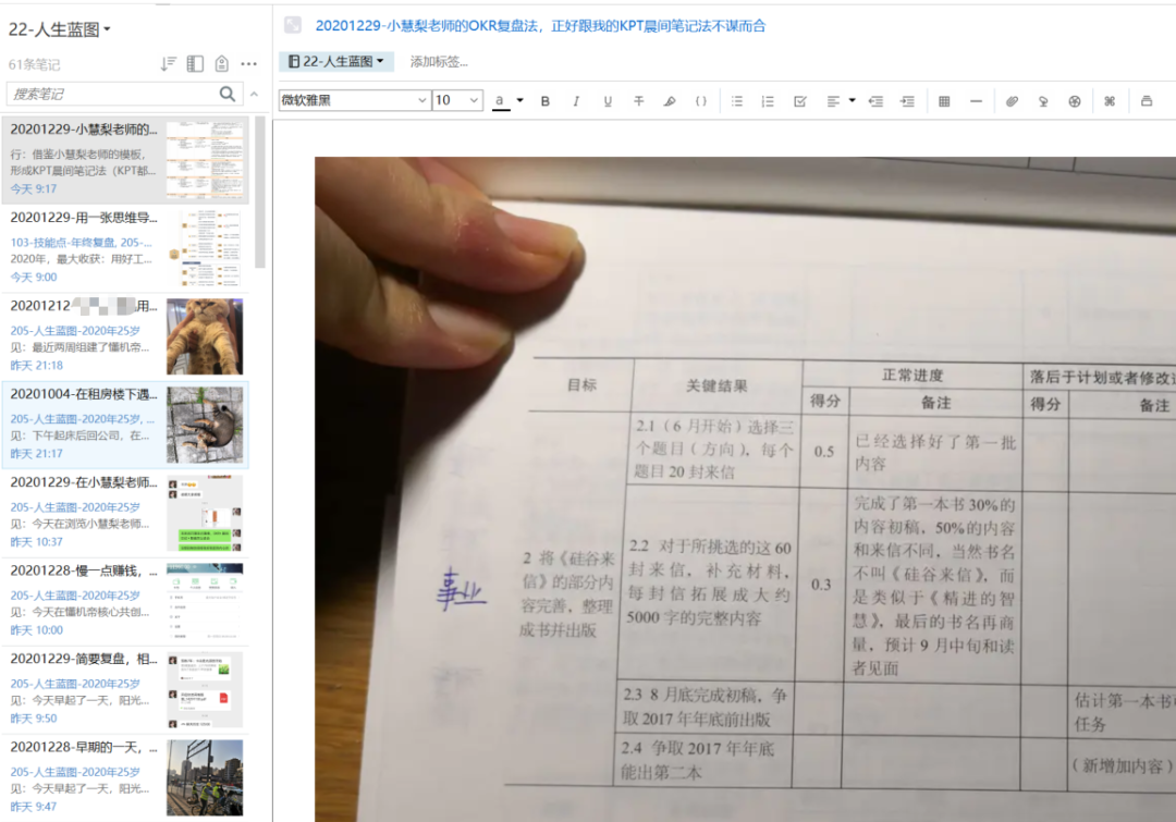 如何打造高效的办公环境，主动降噪？