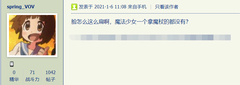 因為這部動畫，「老二次元」一起回到了10年之前