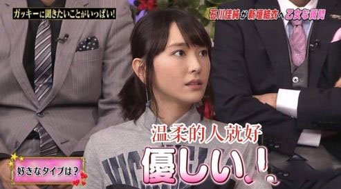 國民老婆 新垣結衣嫁給星野源 網友 奪妻之恨 不共戴天 資訊咖