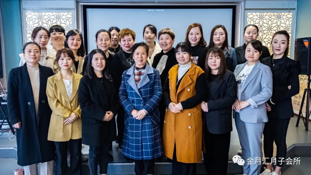 祝贺金月汇2020年终总结暨2021年度工作计划会议圆满成功