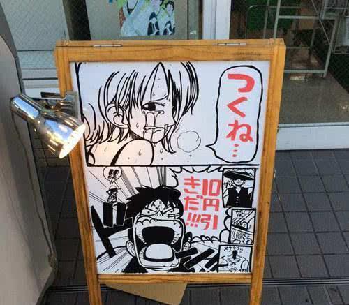 日本便利店招到「大神」店員，畫漫畫幫忙宣傳產品