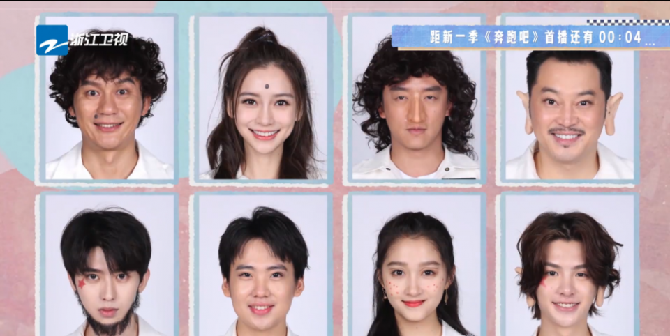 《奔跑吧》欢乐回归，人生抉择郭麒麟收获完美，沙溢被迫“二婚”