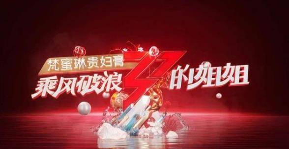 不营业也有人气，宁静成《姐姐们》热门选手，