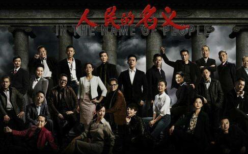 人民的名义：谁还记得，陈清泉“学外语”被抓