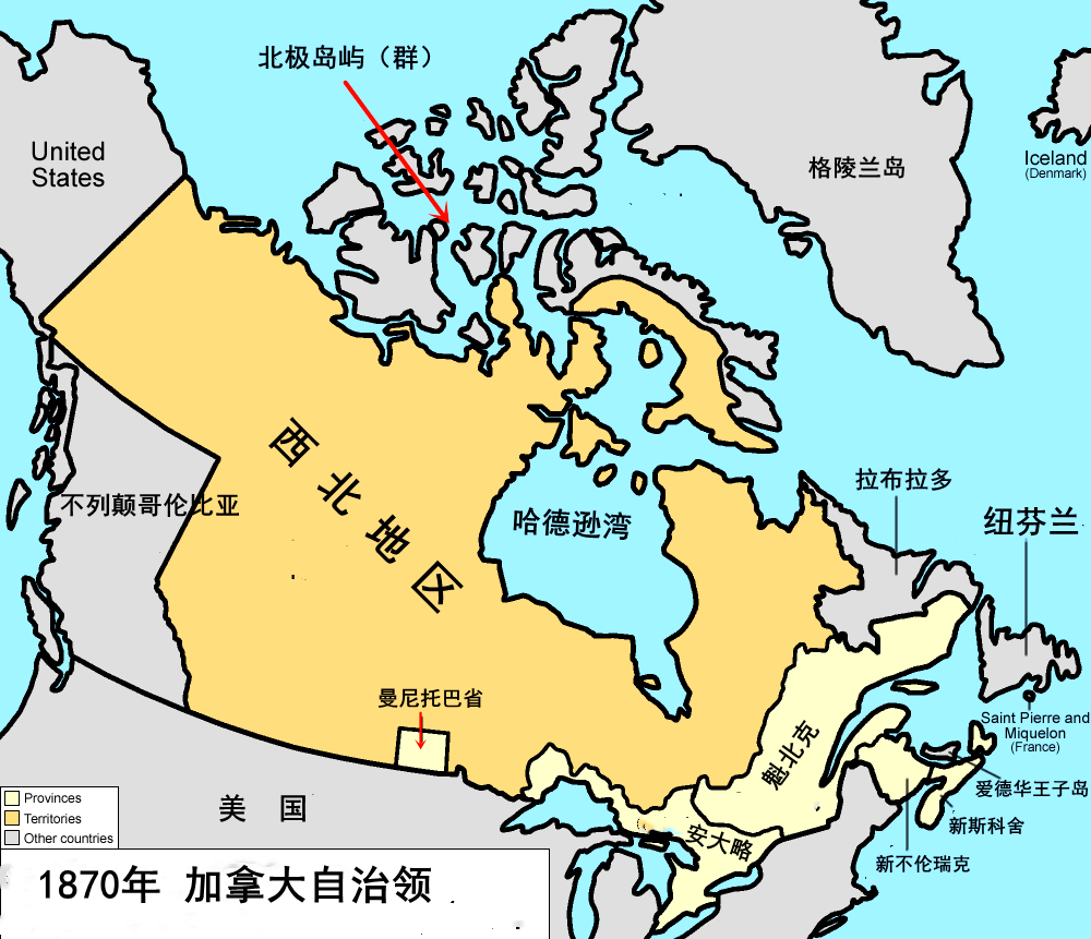 直到1949年，加拿大版图才定型，它如何成为世界面积第二的？