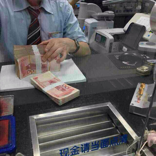 若在银行办理定期存款的要留心了，不少人感到