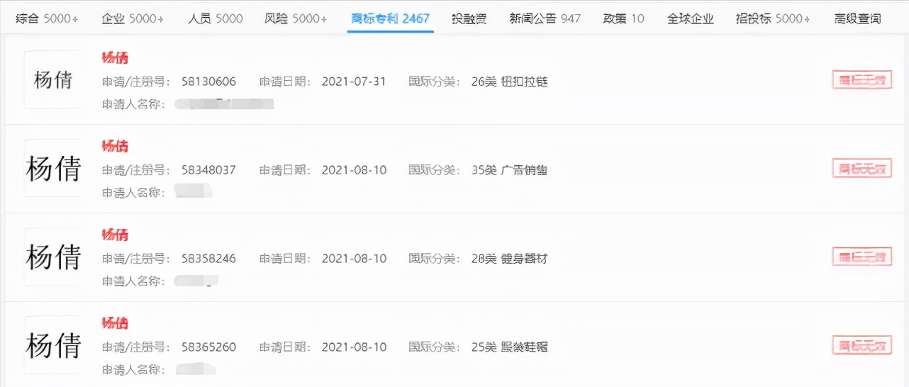 尘埃落定，全红婵的愤怒得到了终极回应，此类事情应该不会再发生