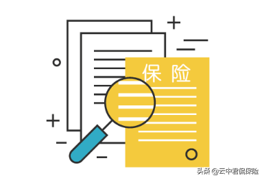家庭保险管理，这些技巧你知道吗。据调查90%以上的人完全不知道
