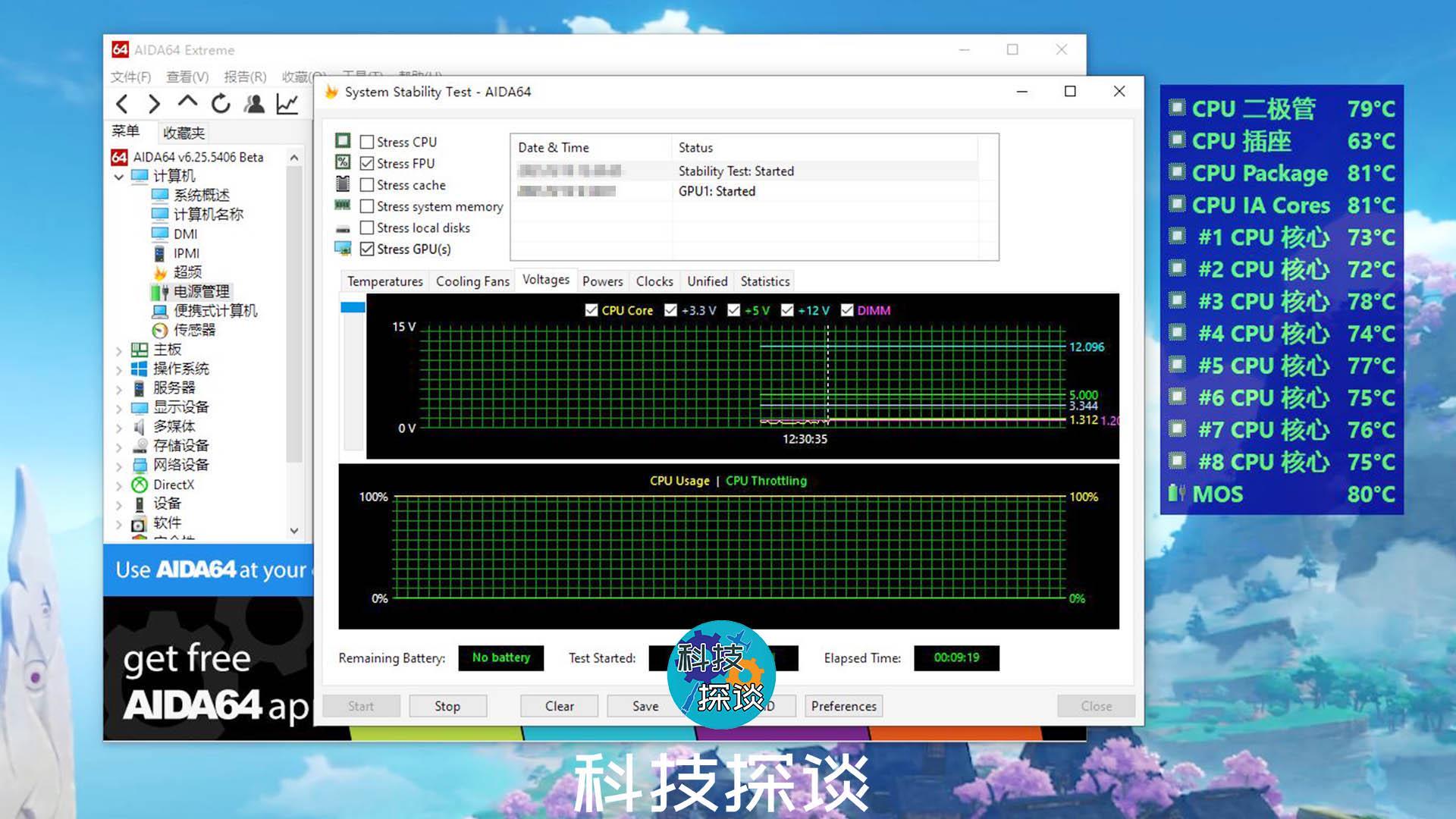 650W白金認(rèn)證模組電源，智能溫控低噪聲，曜越鋼影PF1測(cè)評(píng)