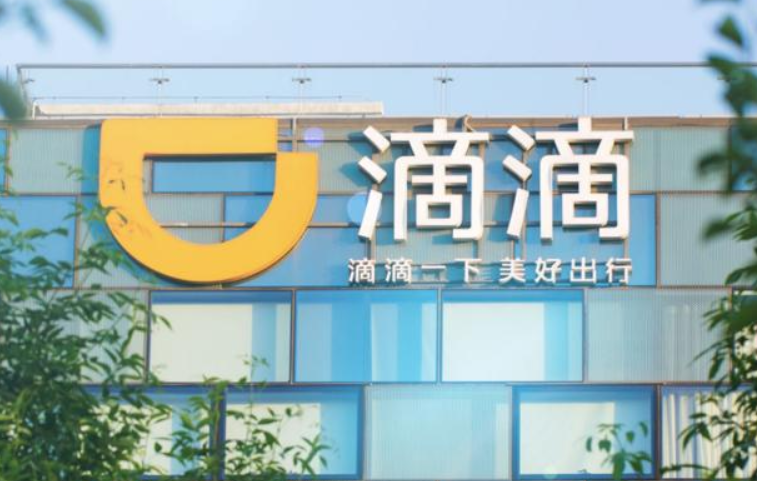 司机和平台矛盾不断 如今却想在美国上市估值至少1000亿美元