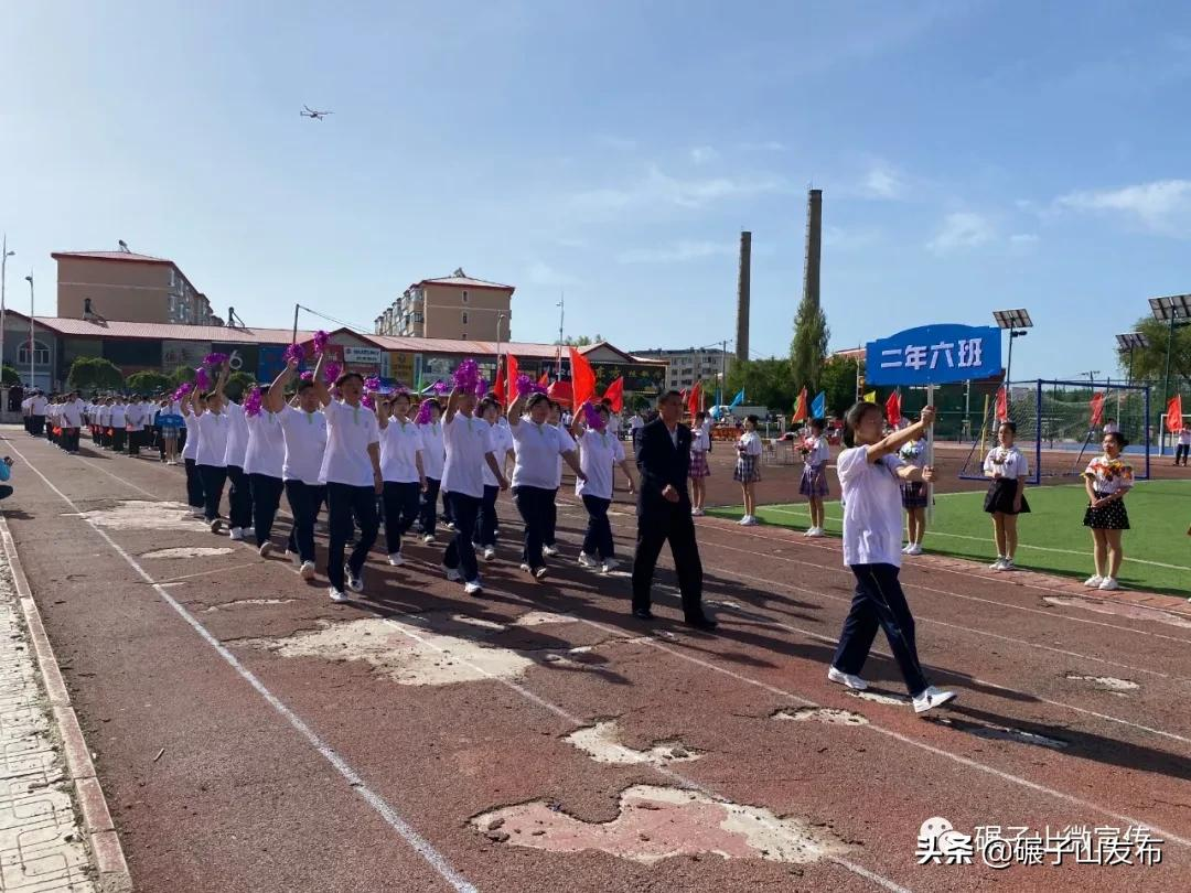 碾子山振華中學(xué)校舉辦2021年體育節(jié)(圖7)