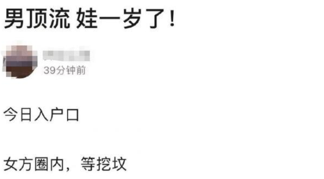 碧晨|华晨宇张碧晨抱女儿合影曝光！小公主取名华迎晨 一家三口同框甜蜜气息溢于言表