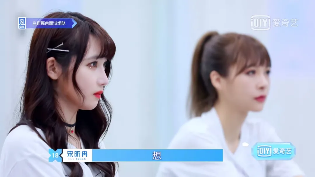 “网红”陪跑，实力唱将却遭淘汰？《青春有你