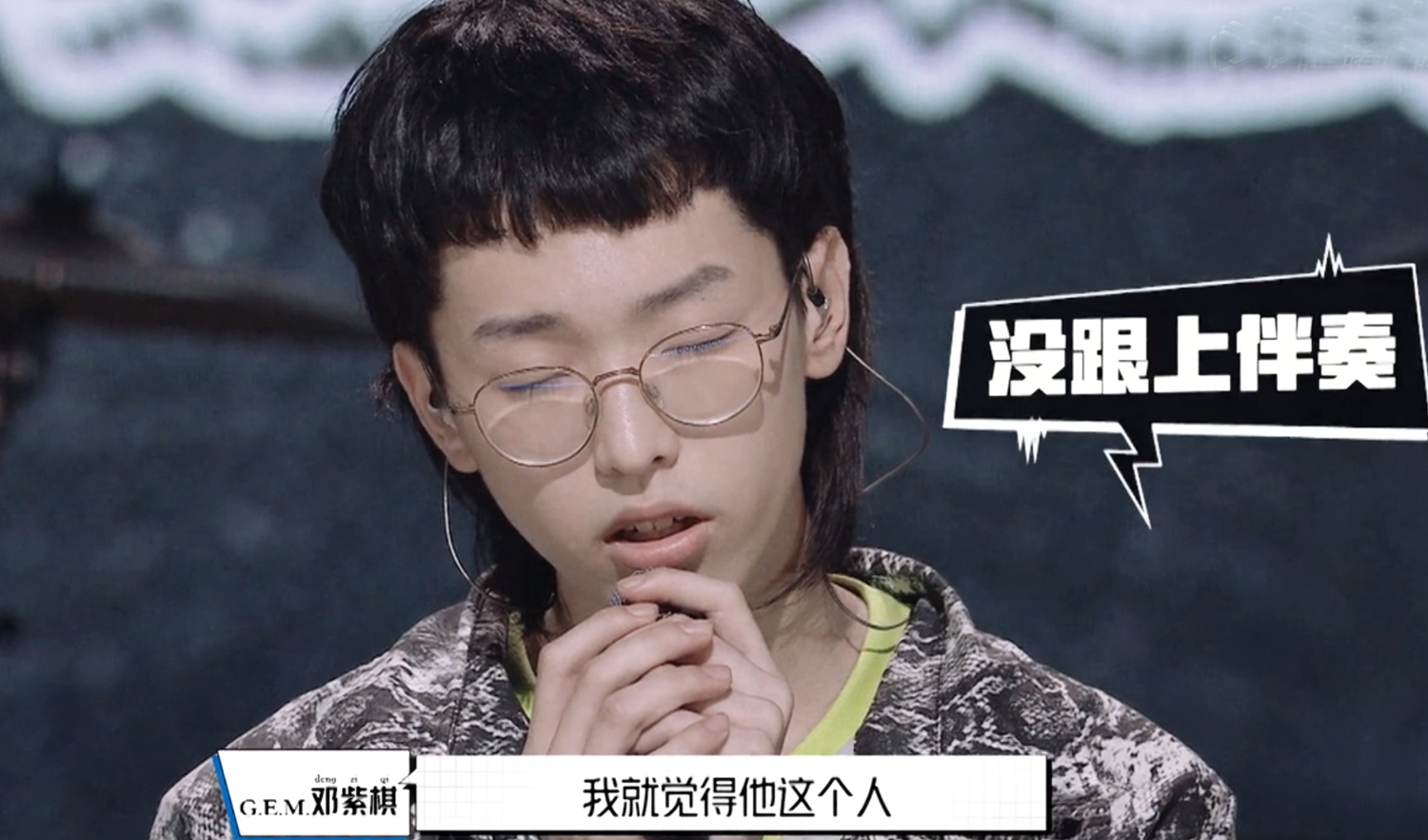 明日之子4开播，6人教师团圈粉，杨润泽成F-MAN，