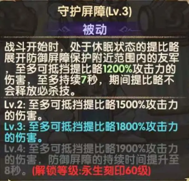 剑与远征爆料先遣服1.68版本更新详情！刻印系统详情！多图警告
