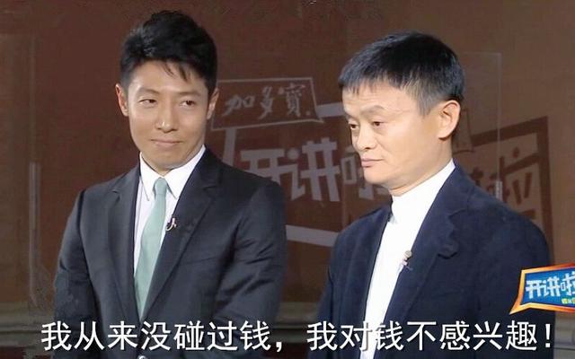 再次冲上热搜，支付宝正式回应，事情越来越多？