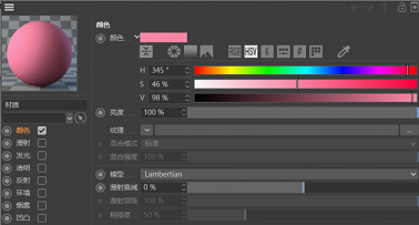 [C4D教程]怎样在电商行业中脱颖而出，我来教教你！