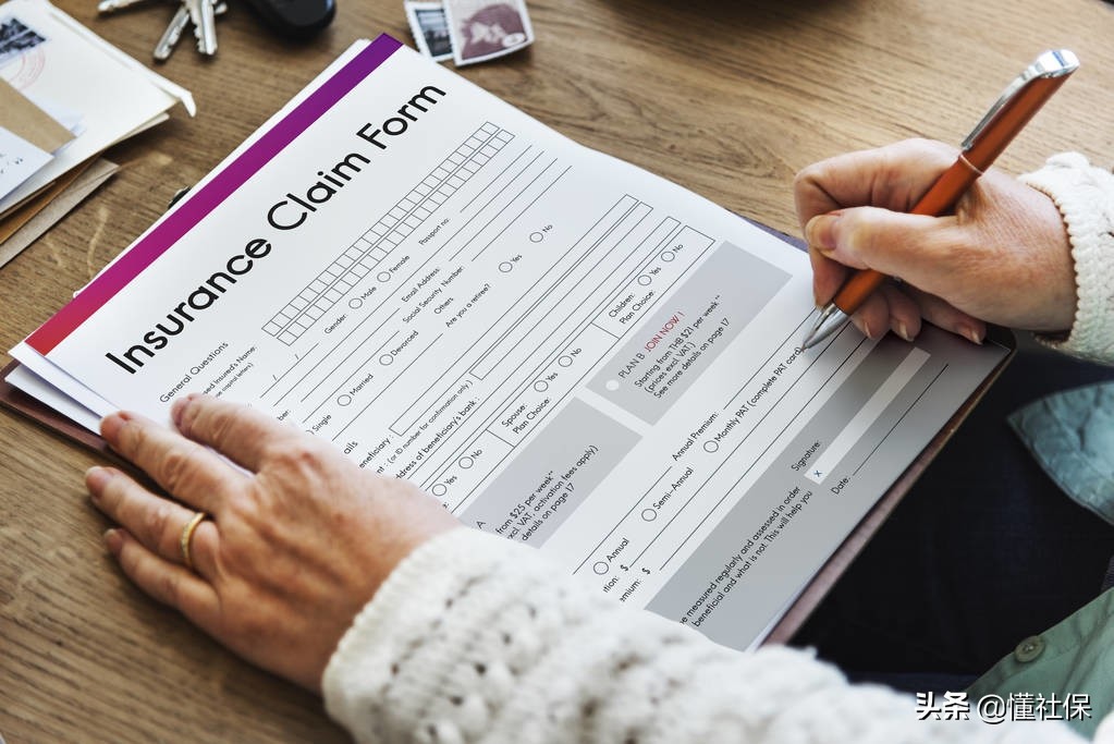 今年退休金的增长，包括医疗保险调整吗？