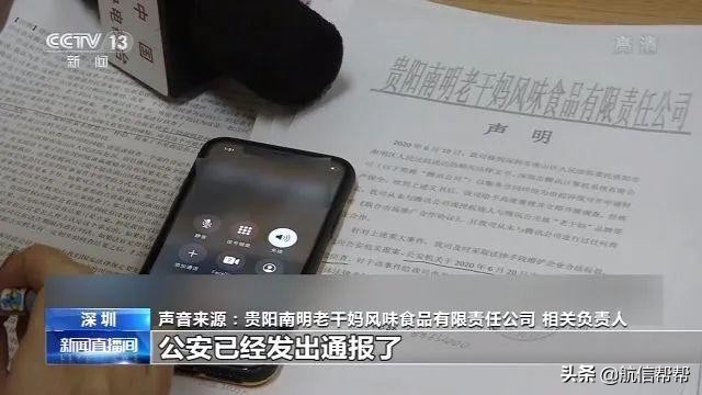 @老板们：公章中的这些风险点不清楚，你迟早被