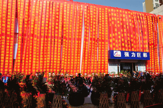 丰收十月，济南又一LED显示旗舰店盛大开业