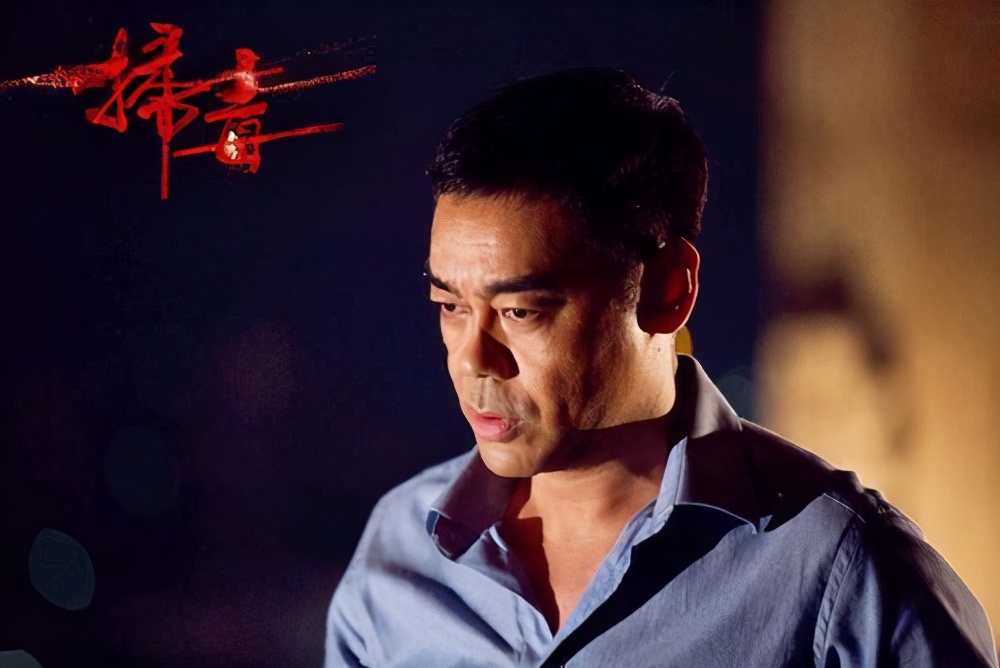 《扫毒》幕后冷知识，刘青云因为内疚，几天不